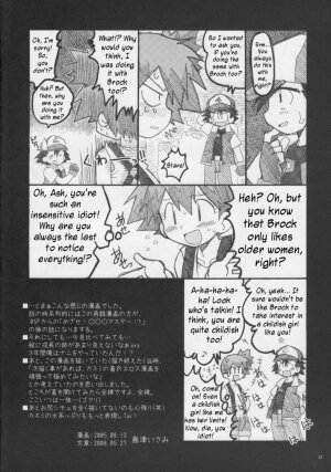 Itsu mo Itsu demo Honki de Ikiteru - Page 31