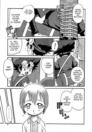 Juken de Ketsukacchin - Page 4