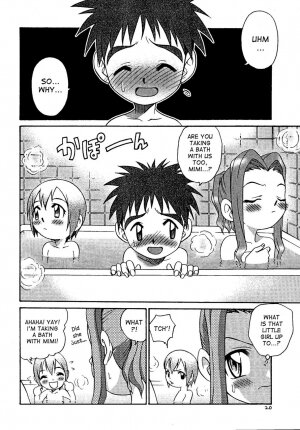 Juken de Ketsukacchin - Page 19