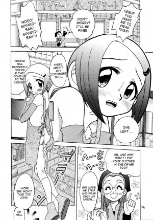 Juken de Ketsukacchin - Page 35