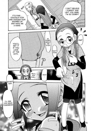 Juken de Ketsukacchin - Page 52
