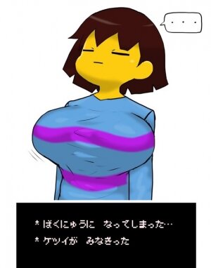 Undertale: The Horny Adventure (Non-Canon) - Page 14