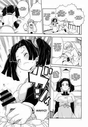 Kanzaki Aoi-chan Arigatou Itsumo Atatakai Kango o Shite Kurete... - Page 6