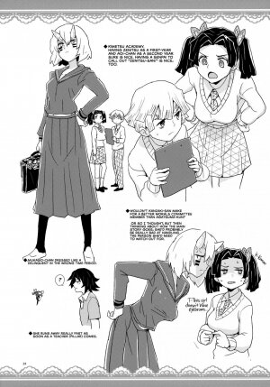Kanzaki Aoi-chan Arigatou Itsumo Atatakai Kango o Shite Kurete... - Page 23
