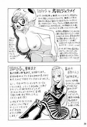 Kidou Ni (Bleach) - Page 28