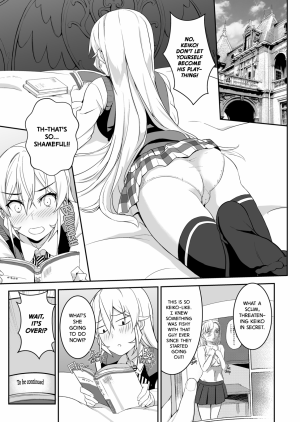 Erina's Secret Recipe - Page 4