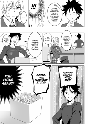 Erina's Secret Recipe - Page 6