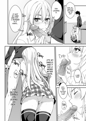 Erina's Secret Recipe - Page 15