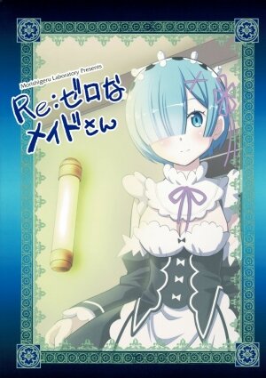 The Maids of Re:Zero - Page 14