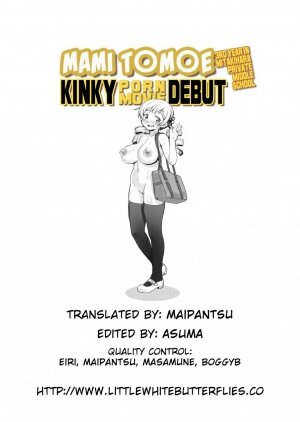 Kinky Porn Movie Debut of Mami Tomoe, 3rd year in Mitakihara Private Middle School - Page 44