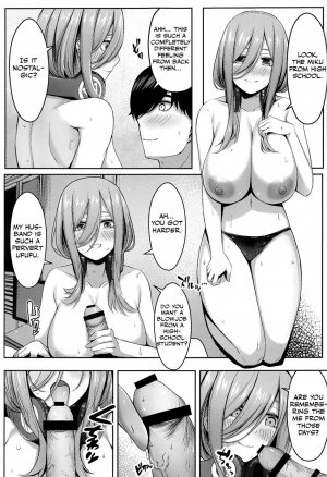 Aisuru Koto Hi no Gotoku - Page 8