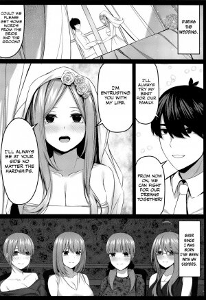 Aisuru Koto Hi no Gotoku - Page 19