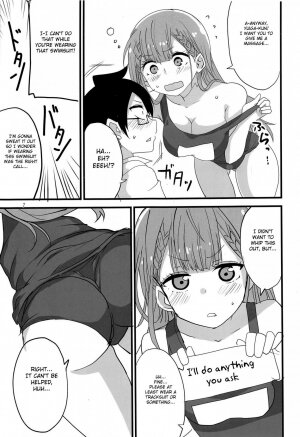 Mafuyu no Taiman Massage - Page 6