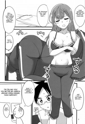 Mafuyu no Taiman Massage - Page 7