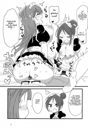 Mafuyu no Taiman Massage - Page 16