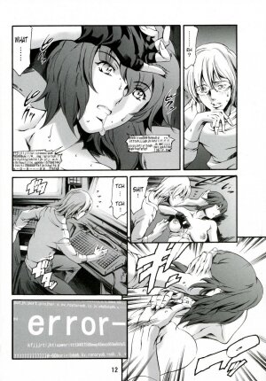 Derenuki - Page 13