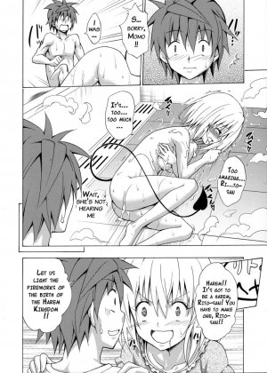 Mezase! Rakuen Keikaku - Chapter 1 (To Love-Ru) [Kasukabe Taro] - Page 35