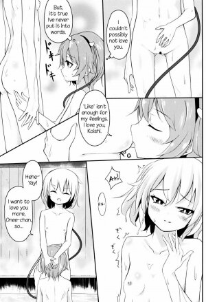 Onee-chan Kawaii! - Page 8