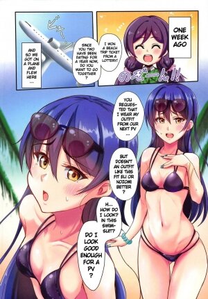 UMI on the Beach - Page 3