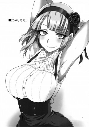 Dagashi Chichi - Page 2