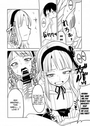 Dagashi Chichi - Page 12