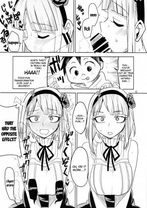 Dagashi Chichi - Page 13