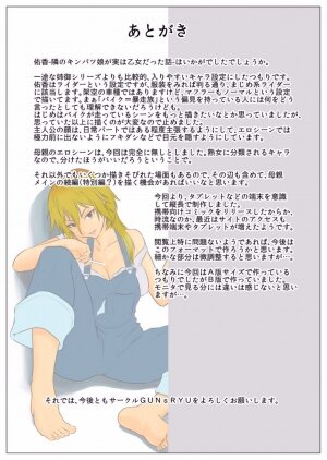 Yuka, My Dangerous Blonde Neighbor, Was Actually a Virgin - Page 65