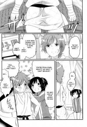 Senzuri Koshien - Page 1