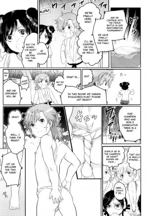 Senzuri Koshien - Page 41
