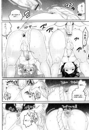 Senzuri Koshien - Page 48
