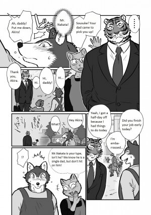 Wolf Teacher & Tiger Daddy - Page 4