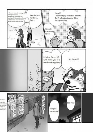 Wolf Teacher & Tiger Daddy - Page 5