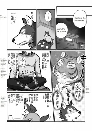 Wolf Teacher & Tiger Daddy - Page 11