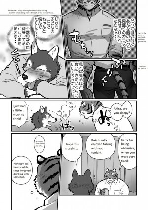 Wolf Teacher & Tiger Daddy - Page 12