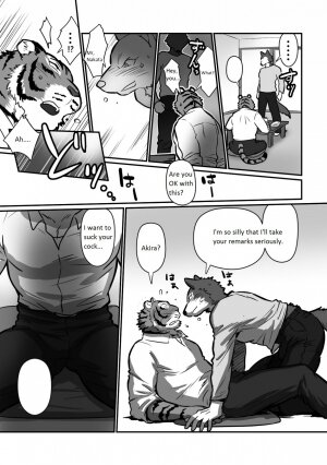 Wolf Teacher & Tiger Daddy - Page 14