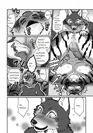 Wolf Teacher & Tiger Daddy - Page 20