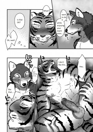 Wolf Teacher & Tiger Daddy - Page 26