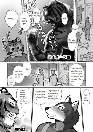 Wolf Teacher & Tiger Daddy - Page 32