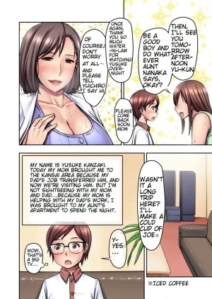 Hot Hot Night in the Custody of my Difficult Kansai Aunt - Page 3