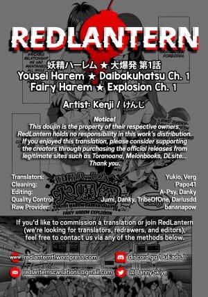 Yousei Harem Daibakuhatsu | Fairy Harem Explosion Ch. 1 - Page 27