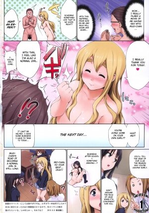 Ura Mugi - Page 17