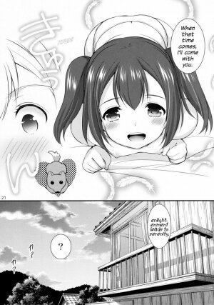 Ruby-chan wa Maru no Mono zura! - Page 20