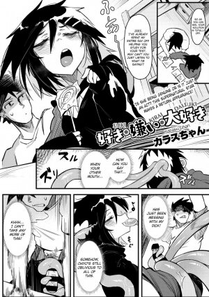 [Karasu Chan] Suki Kirai Daisuki - Page 1