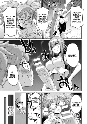 Futanarijima ~The Queen of Penis~ Ch. 3 - Page 4