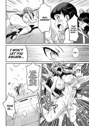 Futanarijima ~The Queen of Penis~ Ch. 3 - Page 23