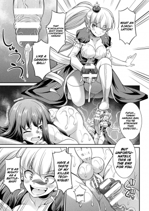 Futanarijima ~The Queen of Penis~ Ch. 3 - Page 24
