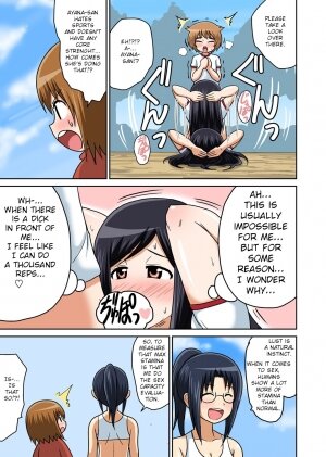 Classmate to Ecchi Jugyou Ch. 4 - Page 16