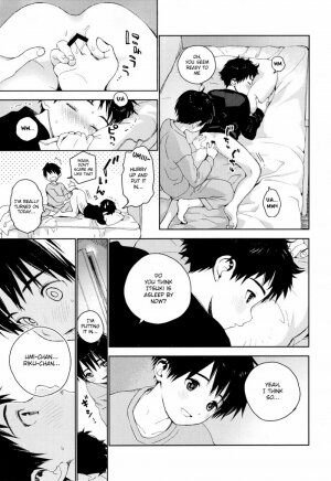 Itsuki-kun ga Osewa ni Narimasu - Page 9