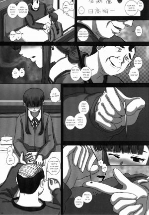 -F-TRANceFORM4 - Page 7