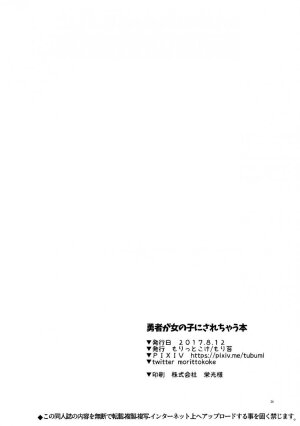 Yuusha ga Onnanoko ni Sarechau Hon - Page 27